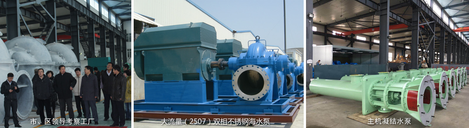 曲阜樂(lè)康醫(yī)療科技集團(tuán)股份有限公司