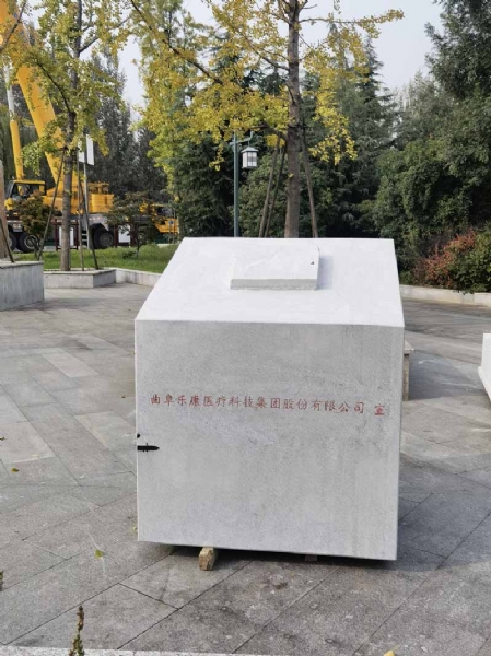 民法典，與生活共行