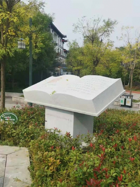 民法典，與生活共行