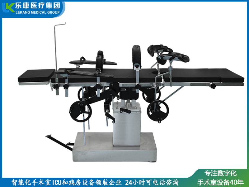 機械液壓手術(shù)床（側(cè)面操縱）