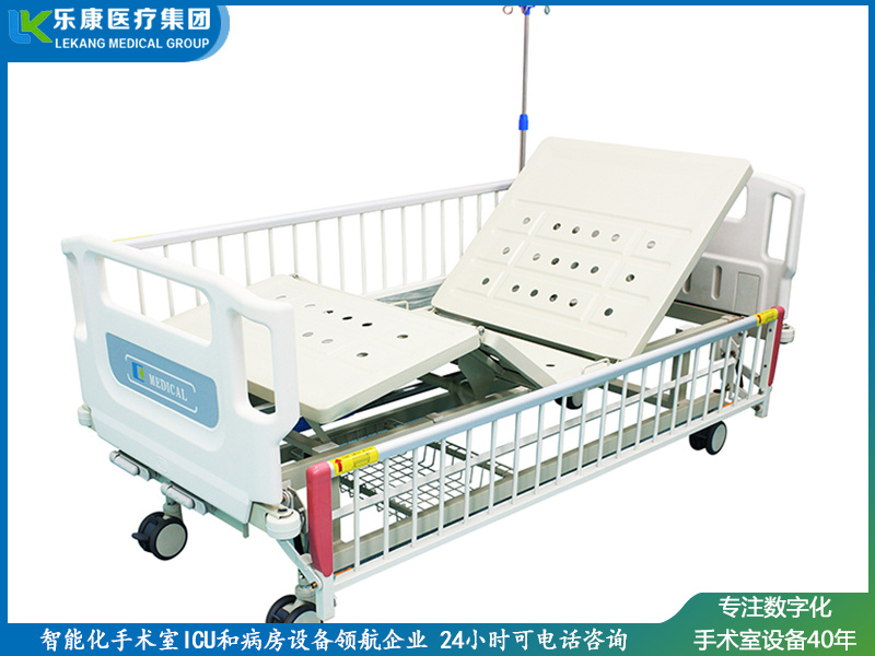 abs掛式床頭沖孔雙搖護(hù)理床(四角剎車全覆式護(hù)欄)