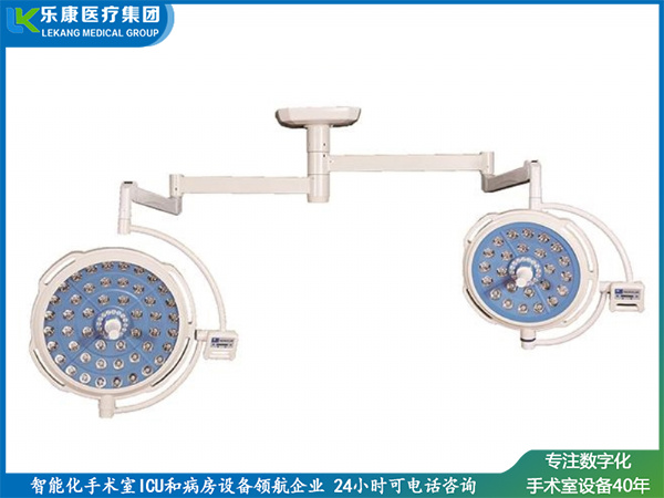 LK/LED-700/500(豪華款)無(wú)影燈