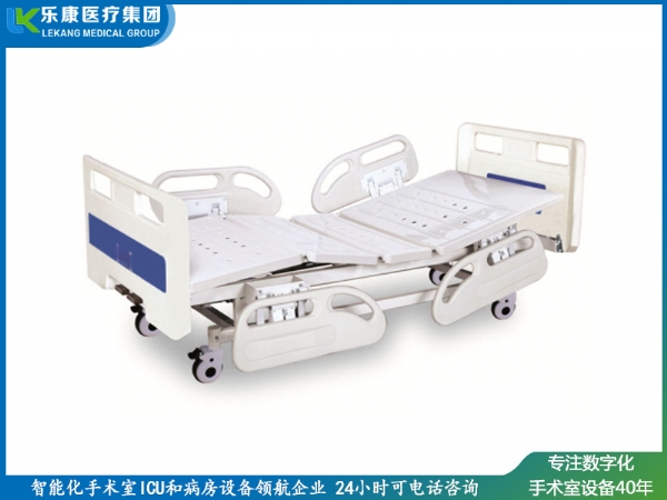lk-a5 雙搖護理床