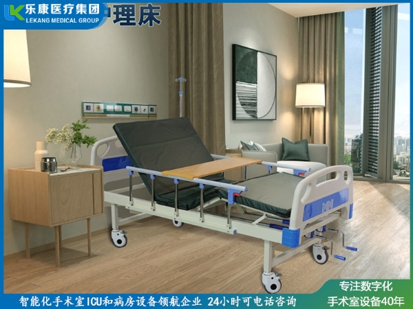 雙搖護(hù)理床