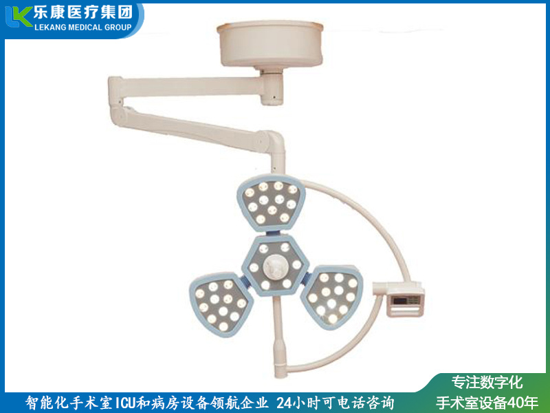 LK/LED-500型無影燈