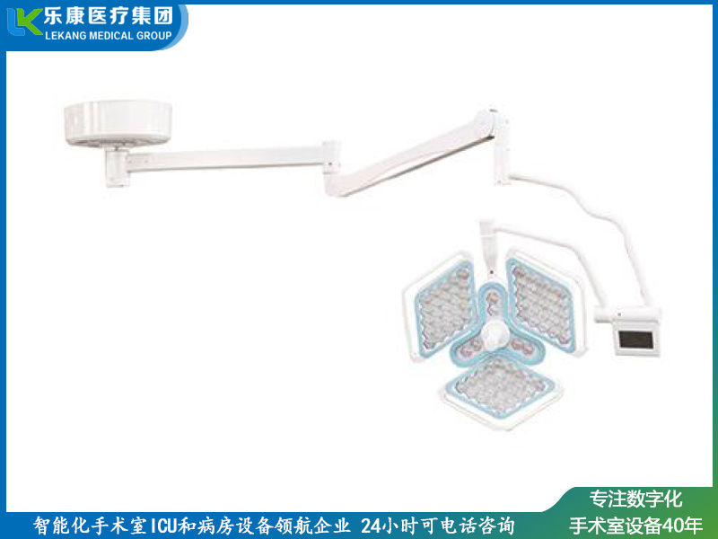 LK/LED-500花瓣式無影燈