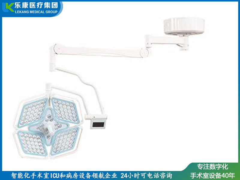 LK/LED-700花瓣式無(wú)影燈