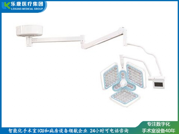 LK/LED-500花瓣式無(wú)影燈