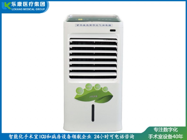 紫外線負離子空氣消 毒機