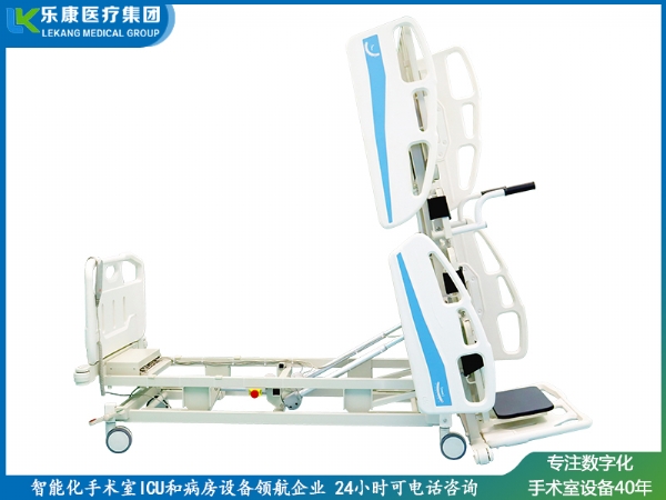 電動(dòng)病床（起立床）